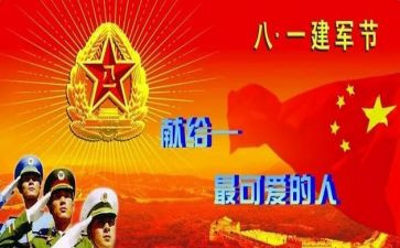 818促销活动策划推荐8篇