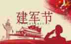 家庭教育第81讲心得体会最新8篇