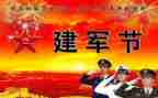 812事故反思心得体会优秀5篇
