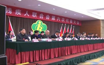 2024年乡镇残联的工作计划6篇