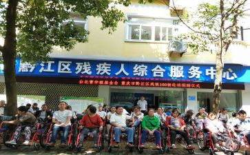市残联工作总结推荐6篇