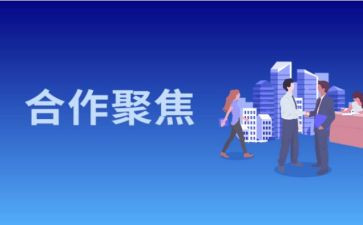 面试活动策划7篇