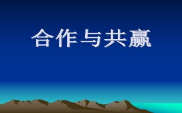 开公司的策划方案模板6篇