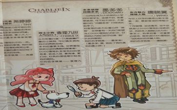 查理与巧克力工厂读后感优质5篇