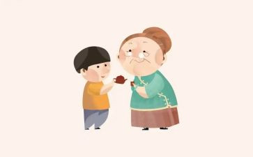 我孝敬长辈作文8篇