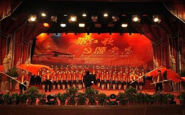 幼儿唱红歌活动方案5篇