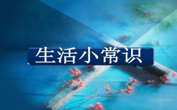消防安全常识演讲稿8篇