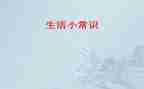 常识组教研工作计划6篇