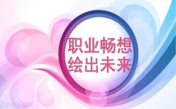 畅想2023新年作文8篇