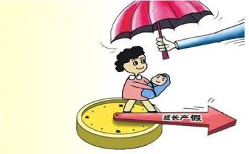 2024年产假请假申请书5篇