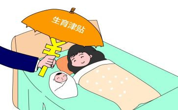 2024年教师产假申请书最新7篇