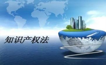 开展知识产权宣传活动总结推荐7篇