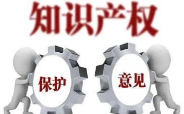 知识产权日活动总结优秀6篇