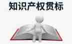 产权买卖合同7篇