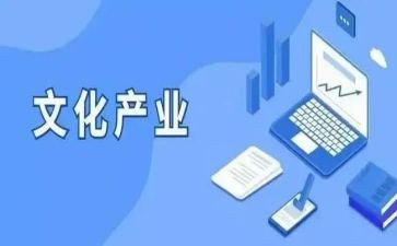 蜂产业发展调研报告7篇