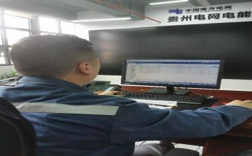 自来水抄表员个人总结7篇