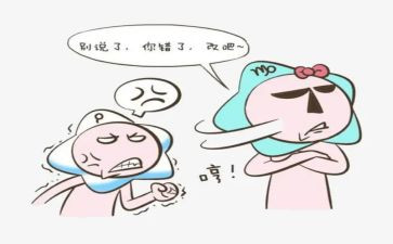 吵架,作文推荐6篇