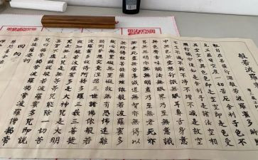 抄经活动方案模板范文6篇