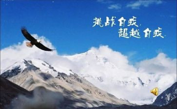超越再超越作文7篇