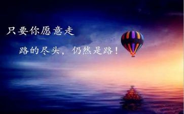 超越自我演讲稿600字8篇