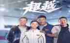 自我超越的自我演讲稿精选5篇