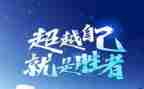 《自卑与超越》心得7篇