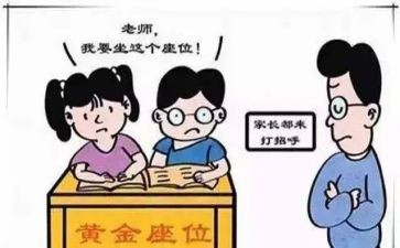 差生辅导工作总结精选7篇