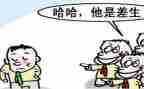 差生辅导工作总结7篇