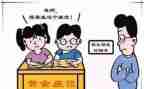 差生辅导工作总结精选7篇