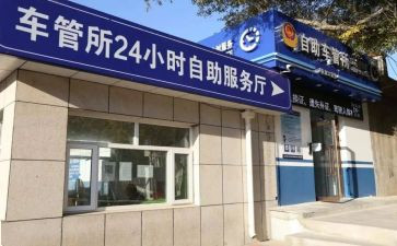 车管所2024年度工作总结5篇