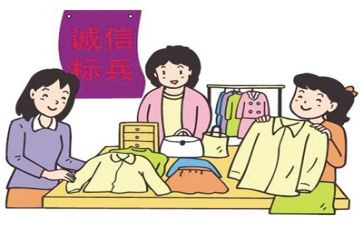 文明与诚信演讲稿精选6篇