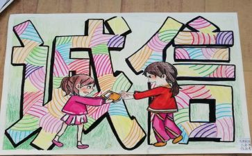 关于诚信是福的演讲稿推荐6篇