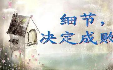 成败论英雄作文6篇