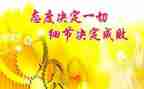 以成败论英雄作文7篇