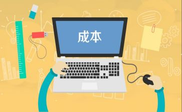 成本会计的年终工作总结7篇