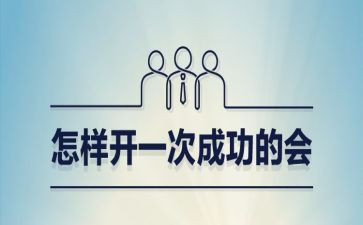 爬成功墙作文优质5篇