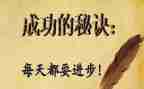 论成功演讲稿优质5篇