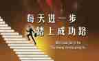 论成功演讲稿推荐5篇