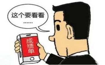 出成绩作文600字5篇