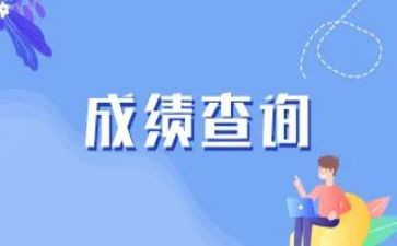 成绩的自我鉴定5篇