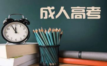护理成教毕业自我鉴定7篇