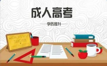 成教护理自我鉴定5篇