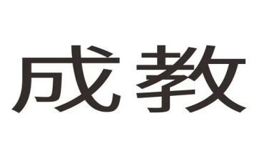 数学5的分解与组成教案5篇