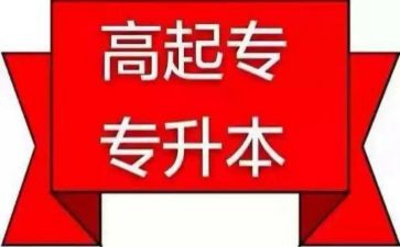 四的合成教案5篇