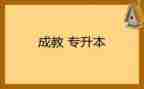 学生养成教育活动总结8篇