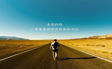 作文成就作文5篇