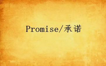 住所承诺书5篇