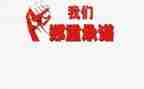 安全食品承诺书模板7篇