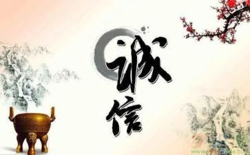 五年级诚实作文6篇