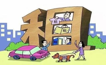承租申请书6篇